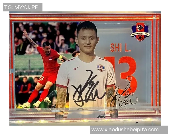 重庆足球明星亲签实体店开业 见证球迷激情与偶像亲密互动